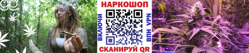 Где купить наркоту Якутск Амфетамин Кокаин Псилоцибиновые грибы Каннабис СК ГАШ