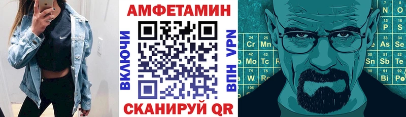 АМФЕТАМИН VHQ Якутск