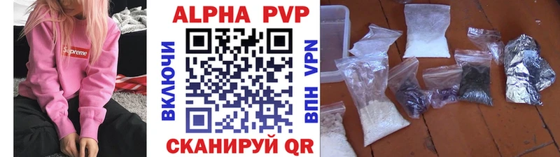 купить  сайты  hydra маркетплейс  Alpha-PVP СК КРИС  Якутск 