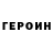 ГАШ VHQ Jindra Nereknu