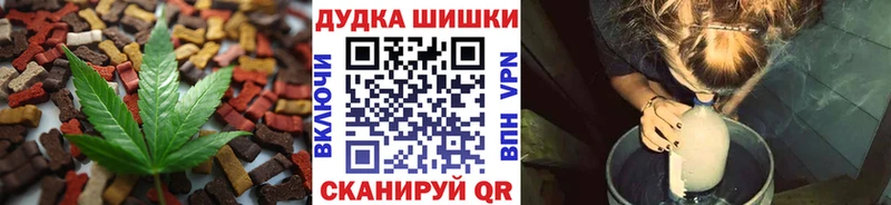 ссылка на мегу маркетплейс  Якутск  Печенье с ТГК конопля 