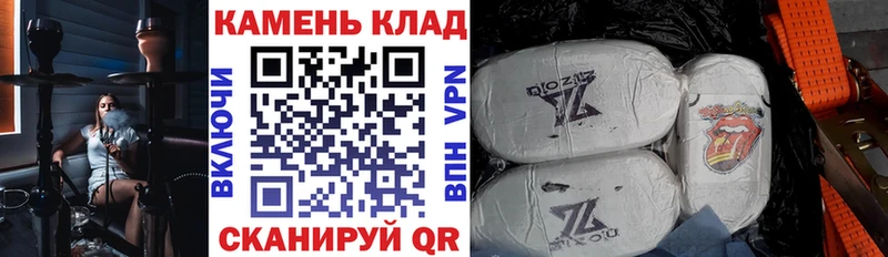 ГАШИШ Ice-O-Lator кракен маркетплейс Якутск