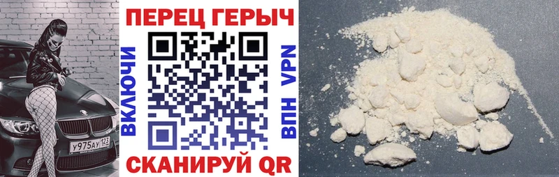 ГЕРОИН афганец  Якутск 