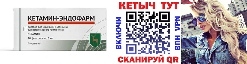 Кетамин ketamine  мега сайт  Якутск  как найти закладки 