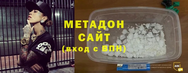 MDMA Абдулино