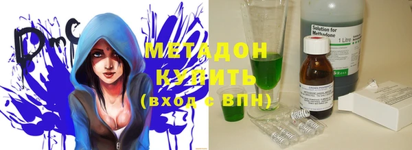 MDMA Абдулино