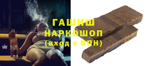 кокаин VHQ Абинск