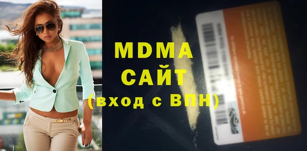 кокаин VHQ Абинск