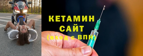 кокаин VHQ Абинск