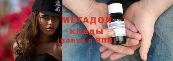 PSILOCYBIN Дмитровск