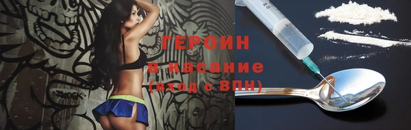 кокаин VHQ Абинск