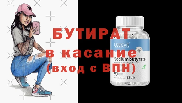MDMA Абдулино