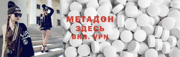 не бодяженный Каменск-Шахтинский