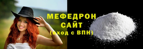 прущий лед Абаза