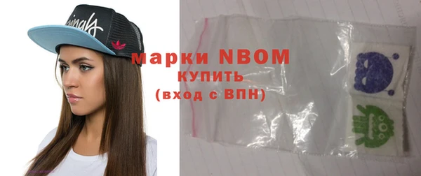 кокаин VHQ Абинск