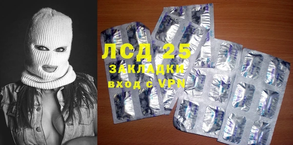 кокаин VHQ Абинск