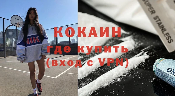 MDMA Абдулино