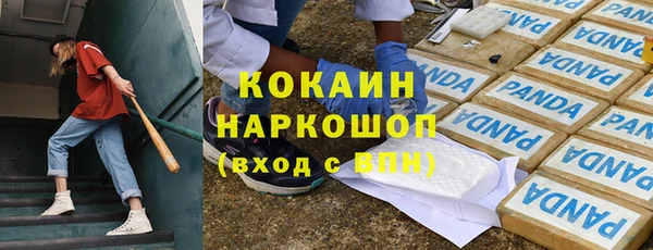 кокаин VHQ Абинск