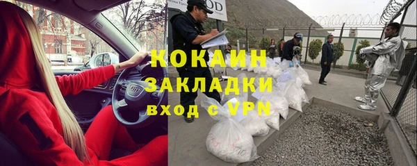 прущий лед Абаза