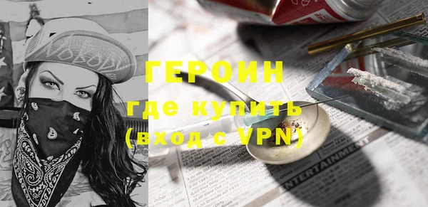 винт Зеленодольск