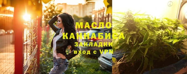 прущий лед Абаза