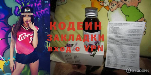 кокаин VHQ Абинск