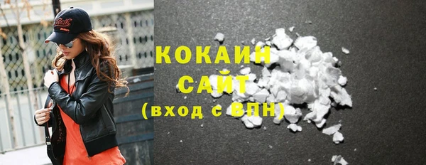 прущий лед Абаза
