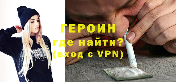 скорость mdpv Зеленокумск