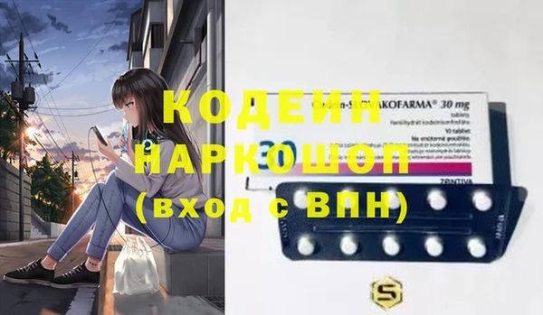 кокаин VHQ Абинск