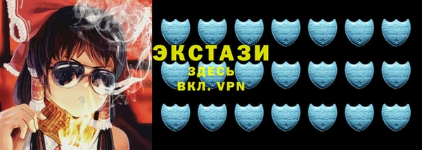 прущий лед Абаза