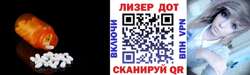 OMG рабочий сайт  Якутск  ЛСД экстази кислота 