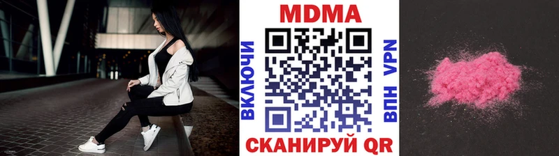 МДМА VHQ  магазин  наркотиков  гидра как войти  Якутск 