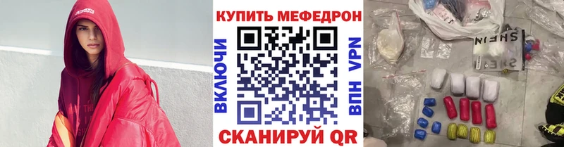 МЯУ-МЯУ 4 MMC  Якутск 