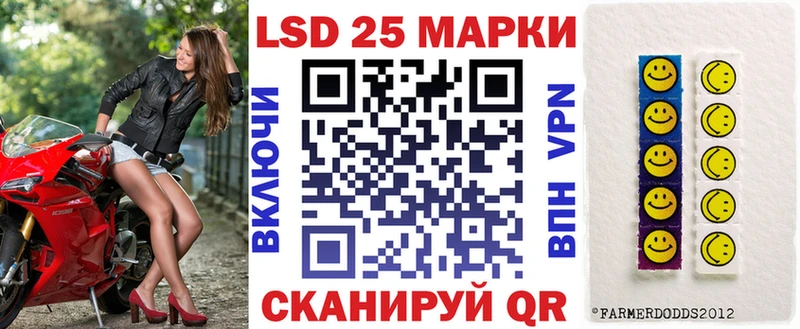 Марки N-bome 1,8мг Якутск