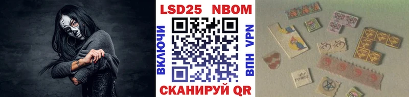 Марки N-bome 1,8мг  mega ONION  Якутск 