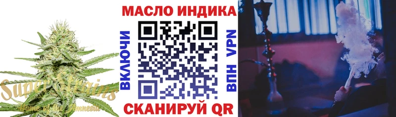 купить наркоту  Якутск  Дистиллят ТГК вейп 