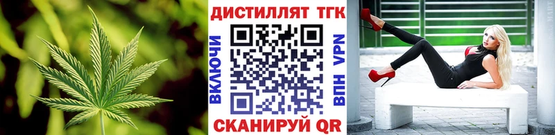 Дистиллят ТГК Wax Якутск
