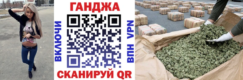 МЕГА маркетплейс сайты даркнета формула Канабис LSD WEED Якутск